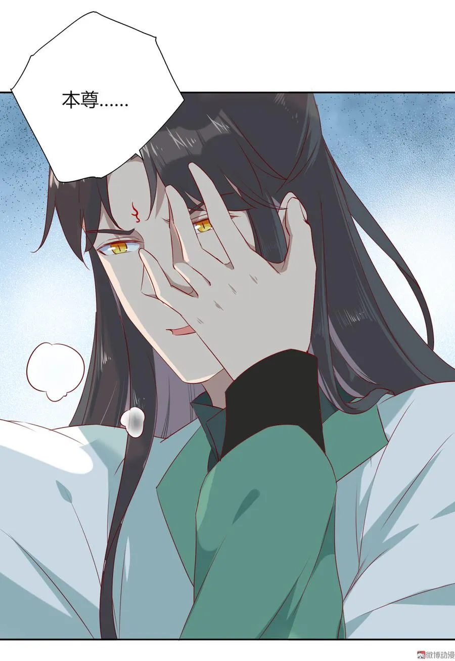 第128话 我带你走吧！ 第17页