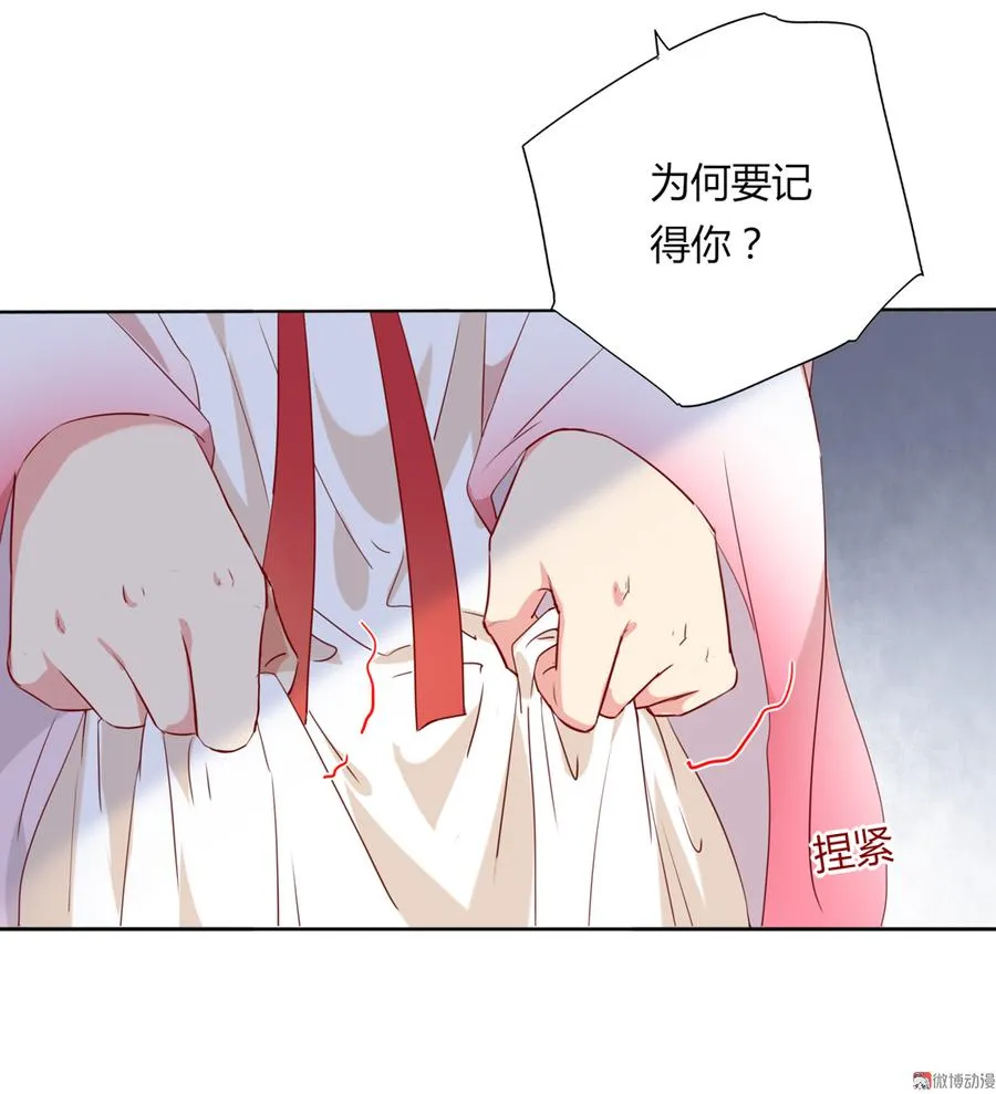 第128话 我带你走吧！ 第18页