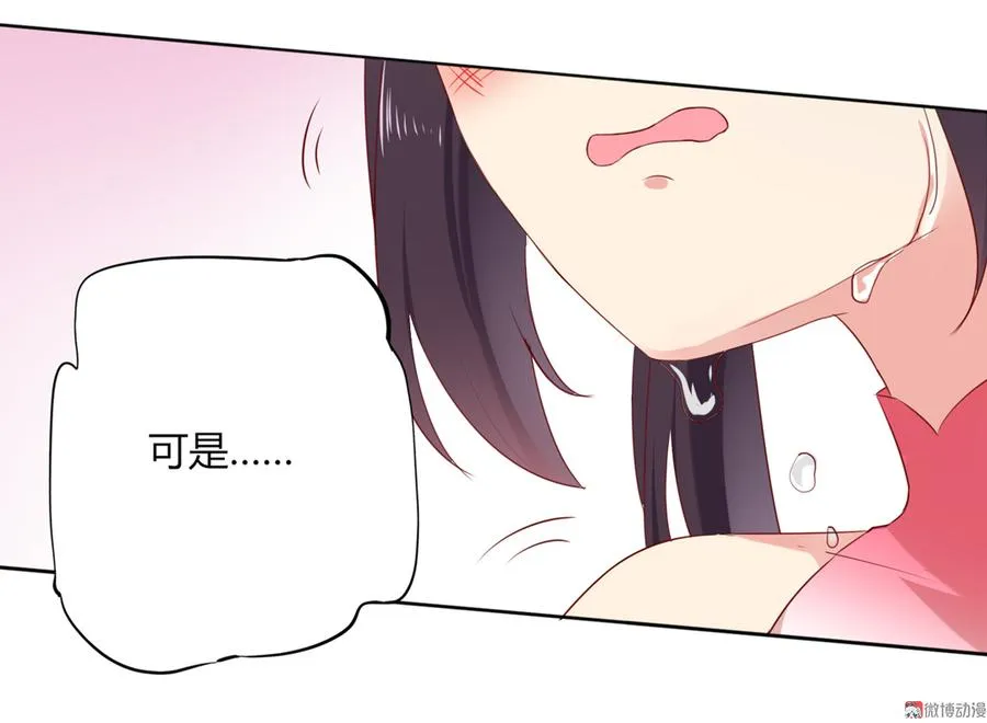 第128话 我带你走吧！ 第28页