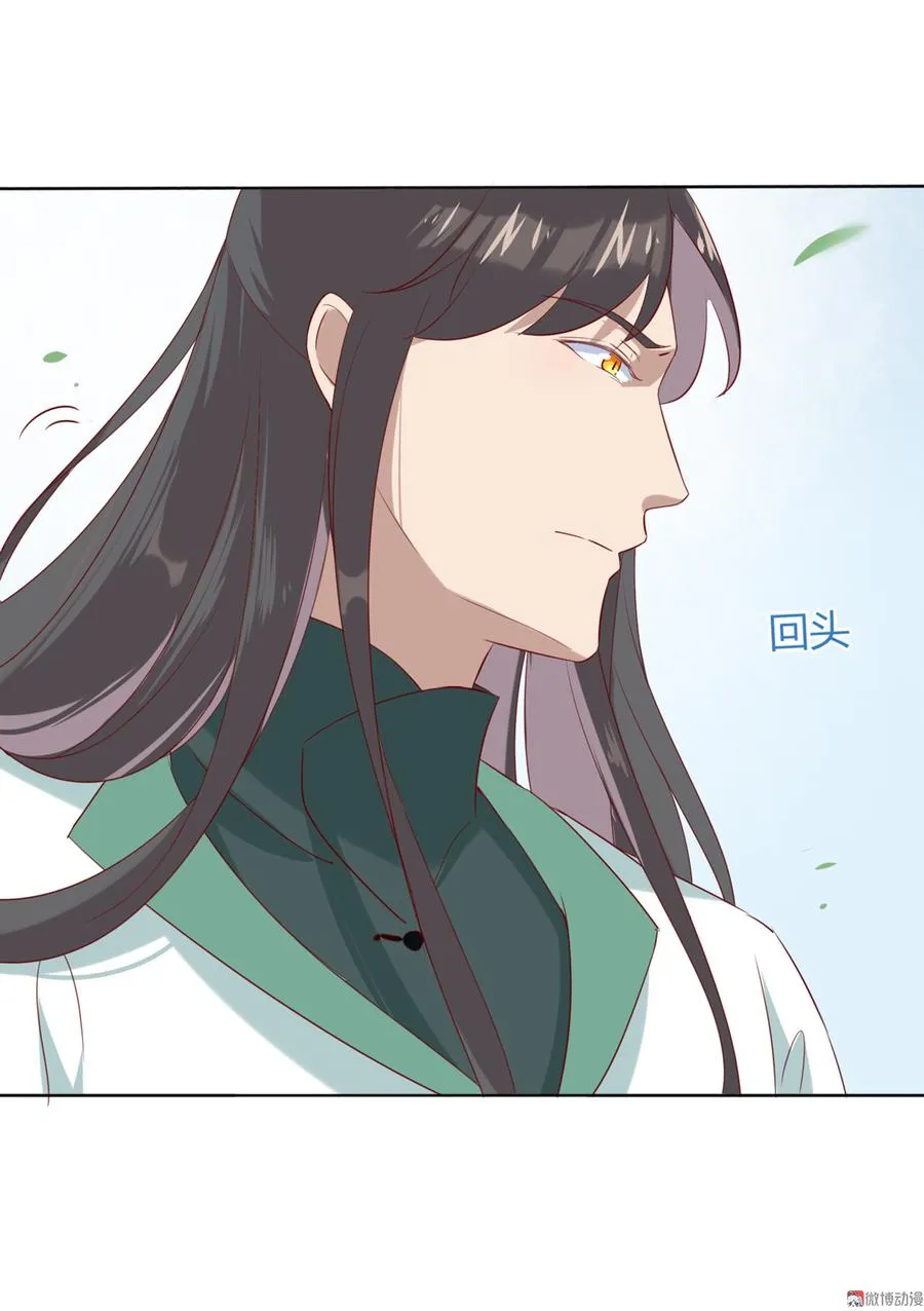 第128话 我带你走吧！ 第30页