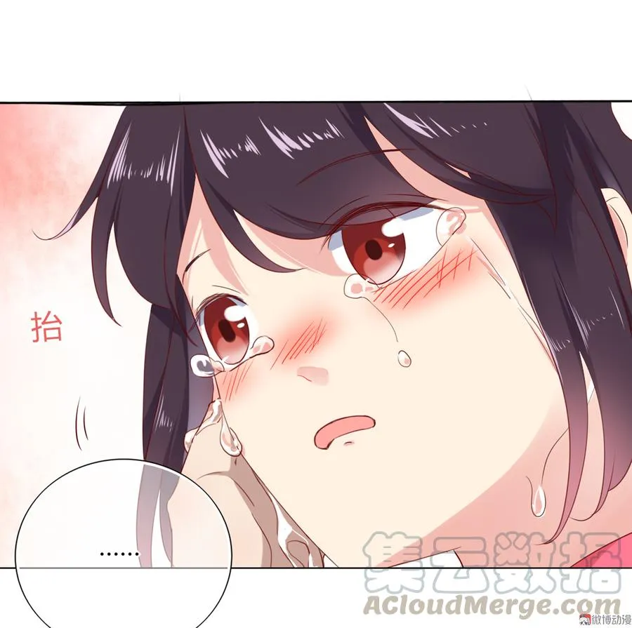 第128话 我带你走吧！ 第31页