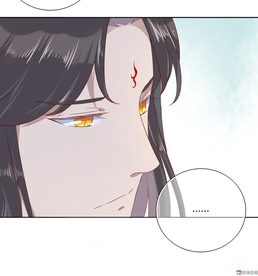 第128话 我带你走吧！ 第32页