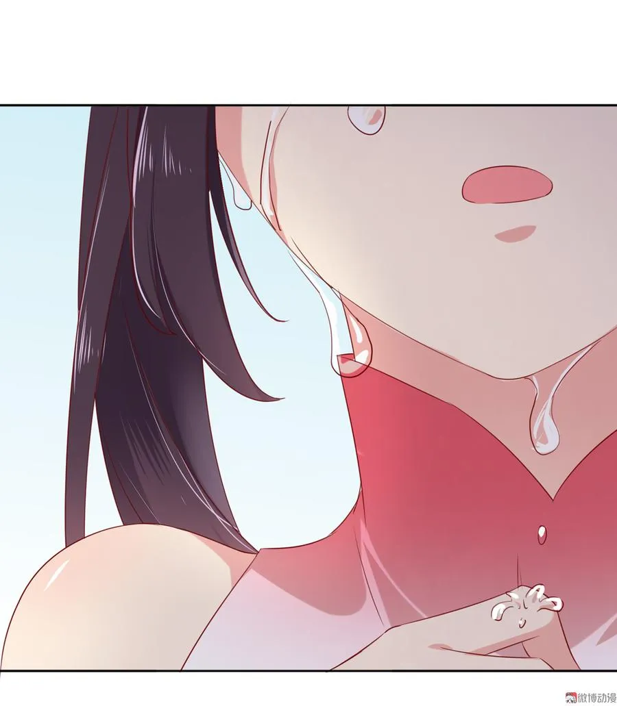 第128话 我带你走吧！ 第35页