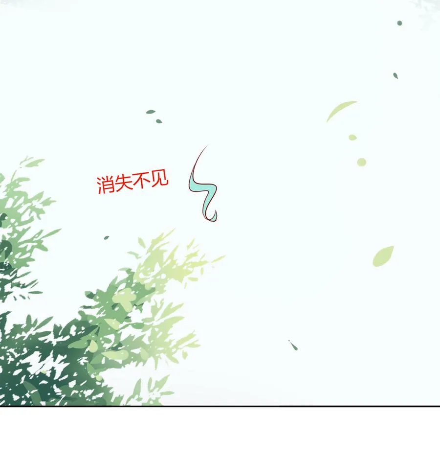 第128话 我带你走吧！ 第40页