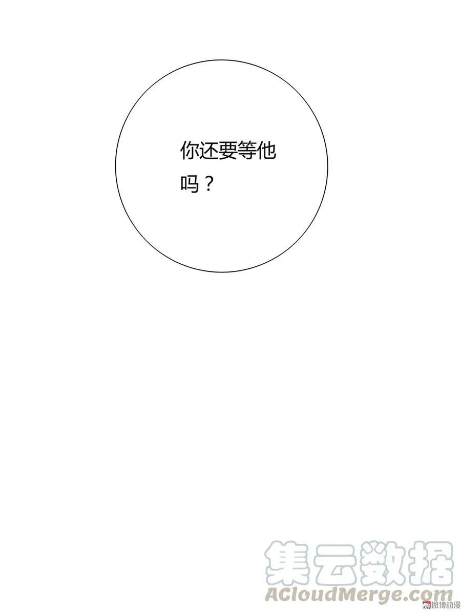第128话 我带你走吧！ 第41页