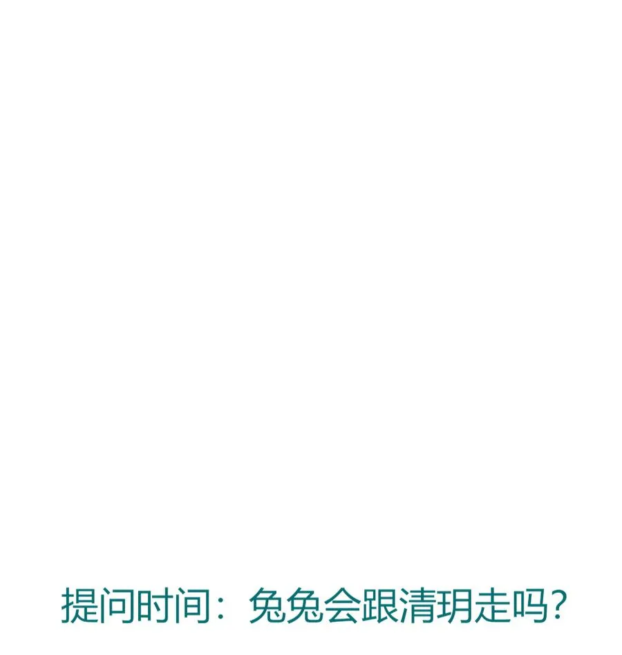 第128话 我带你走吧！ 第49页