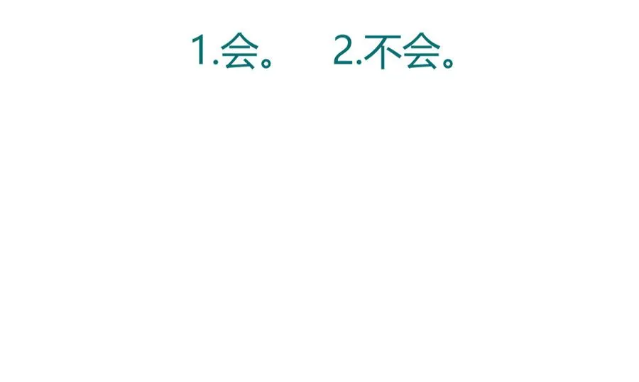 第128话 我带你走吧！ 第50页