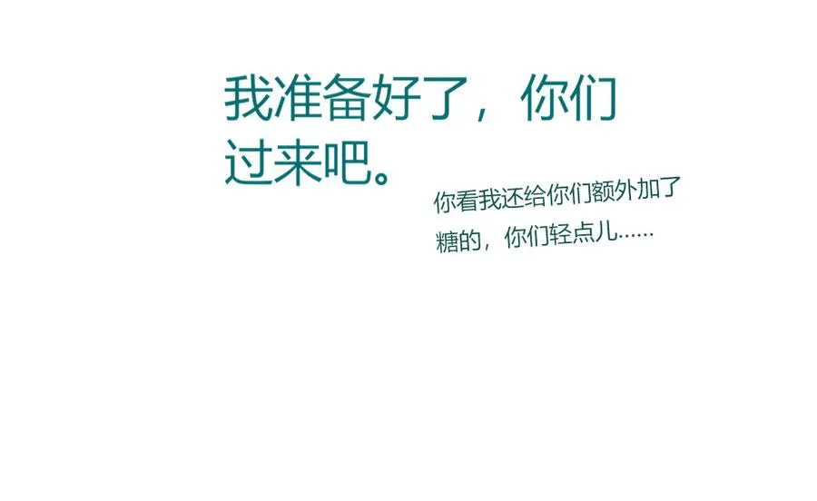 第128话 我带你走吧！ 第52页