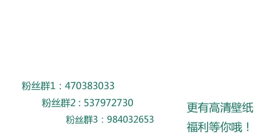 第128话 我带你走吧！ 第53页