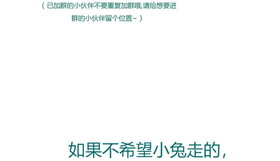 第128话 我带你走吧！ 第54页