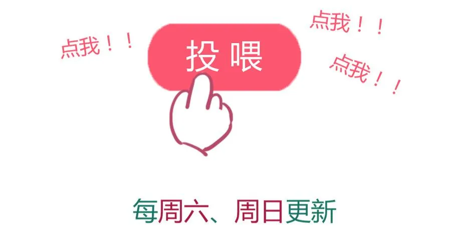 第128话 我带你走吧！ 第56页