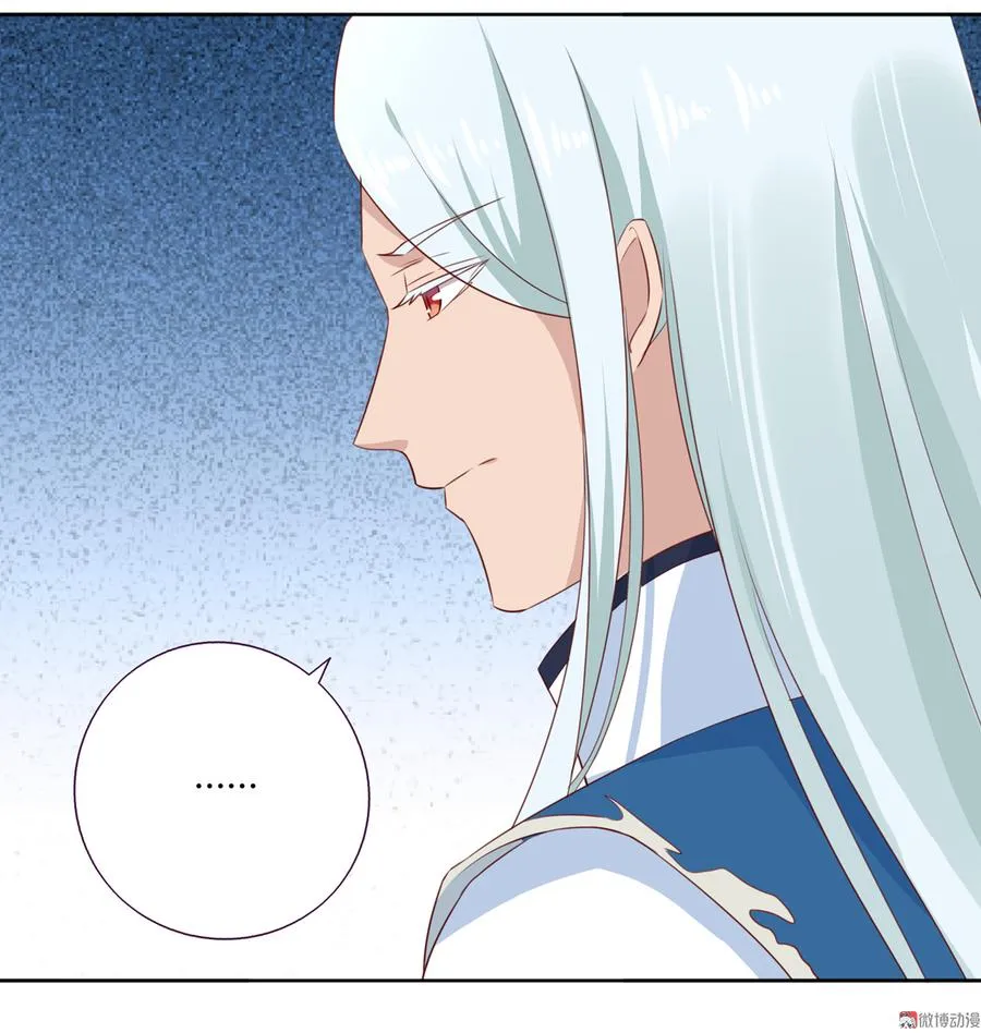第130话 亲密的合作伙伴 第4页
