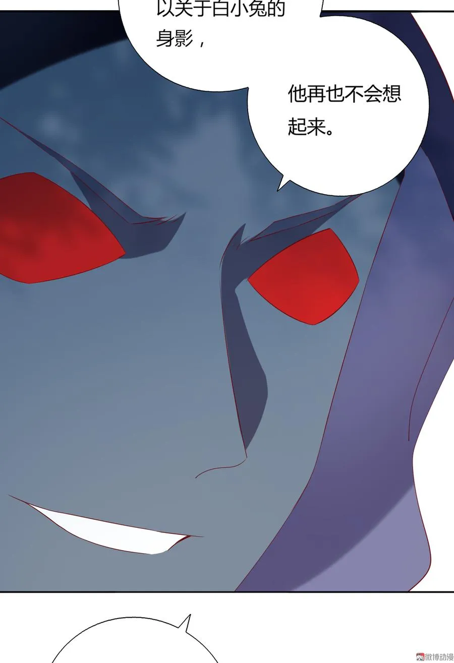 第130话 亲密的合作伙伴 第14页