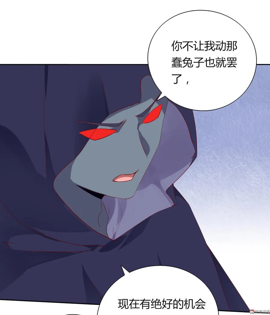 第130话 亲密的合作伙伴 第20页