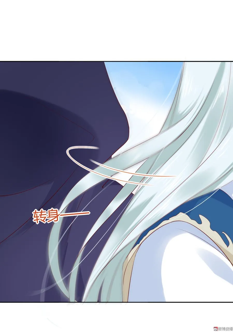 第130话 亲密的合作伙伴 第26页