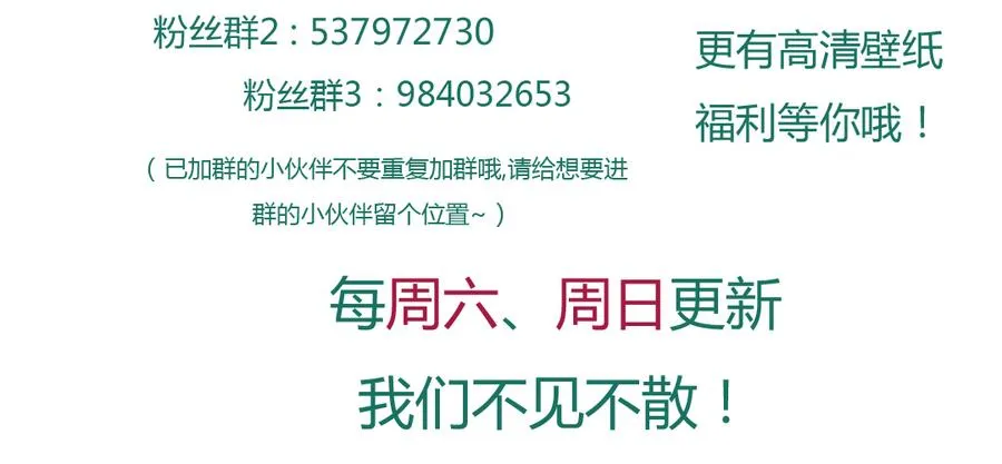 第130话 亲密的合作伙伴 第34页