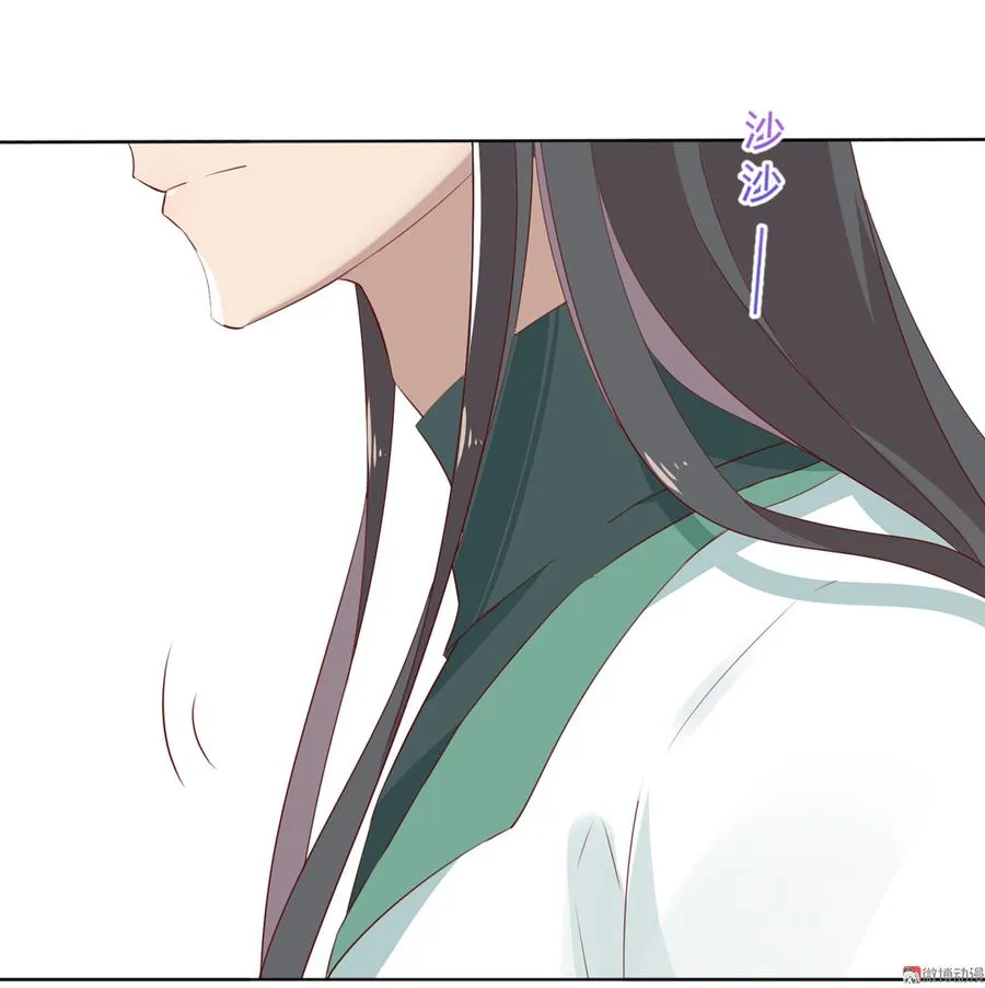 第131话 要暖心还是暖胃？ 第3页