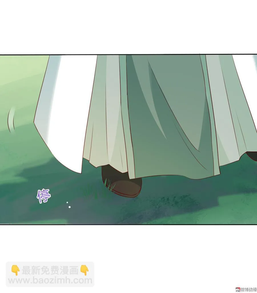 第131话 要暖心还是暖胃？ 第5页