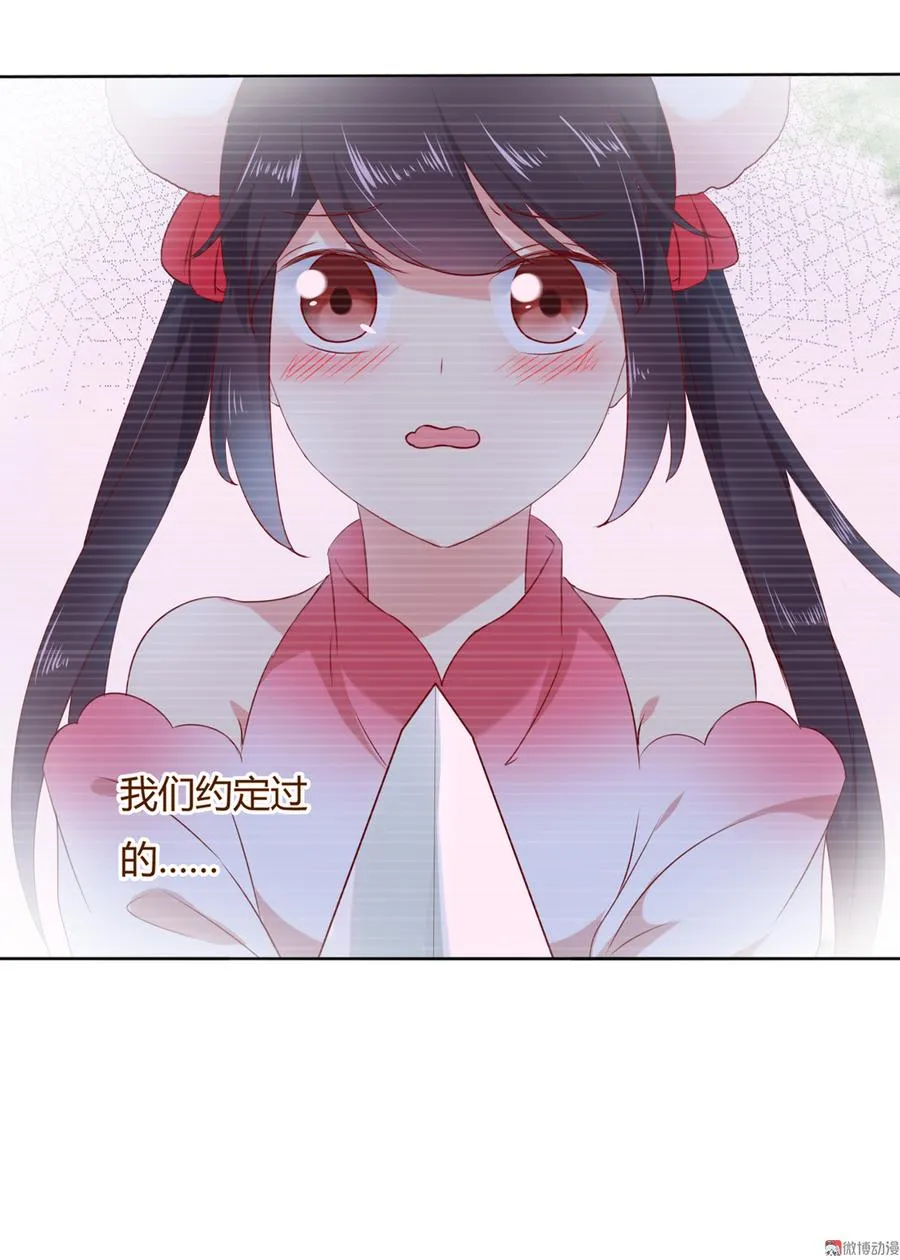 第131话 要暖心还是暖胃？ 第6页