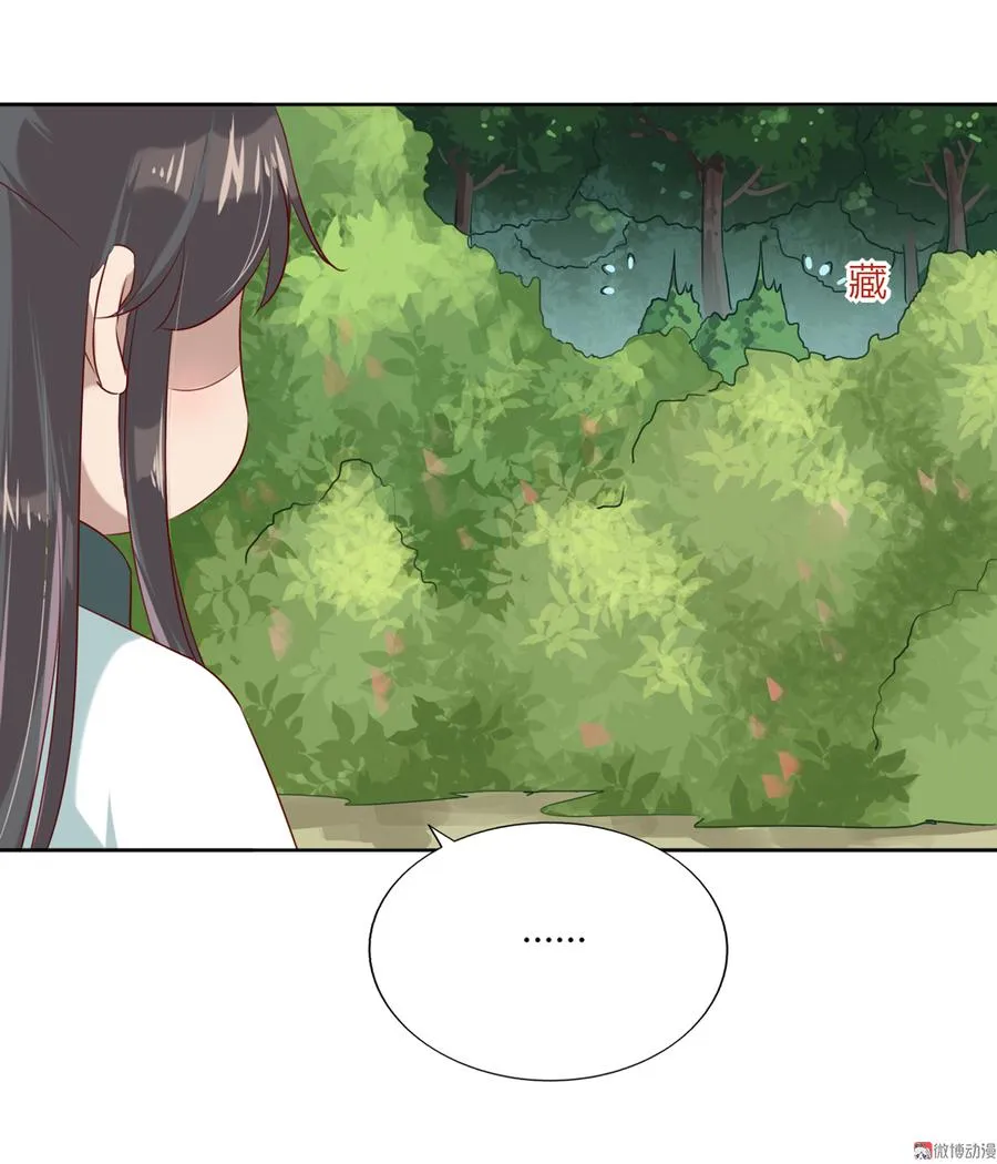 第131话 要暖心还是暖胃？ 第12页