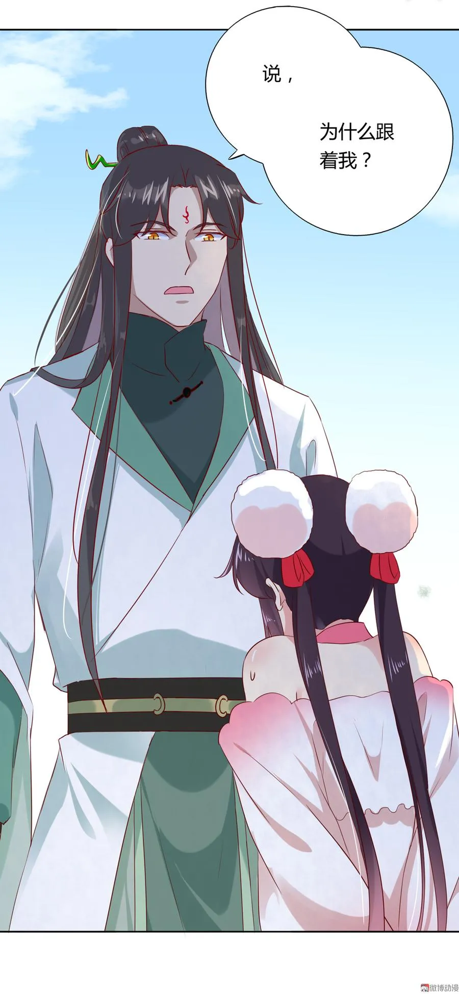 第131话 要暖心还是暖胃？ 第15页