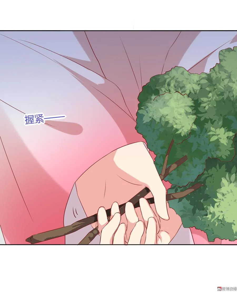 第131话 要暖心还是暖胃？ 第16页