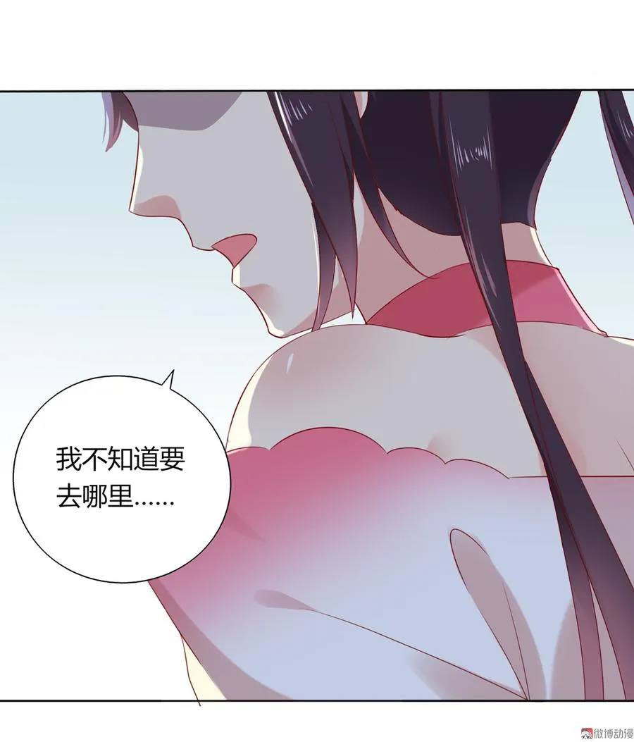 第131话 要暖心还是暖胃？ 第17页