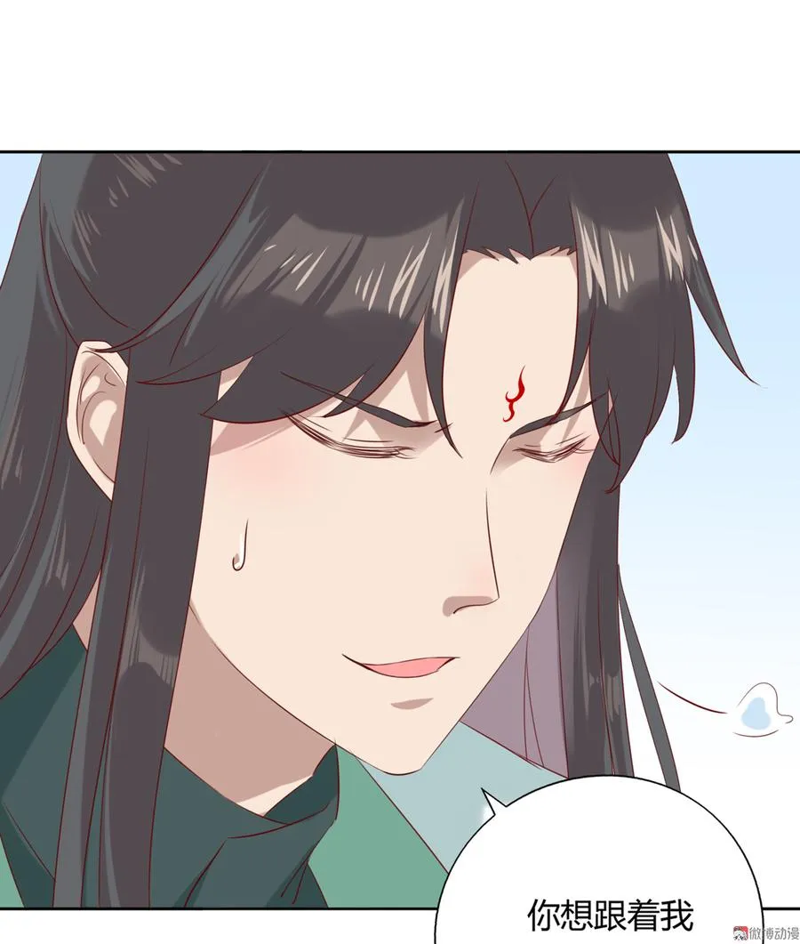 第131话 要暖心还是暖胃？ 第19页