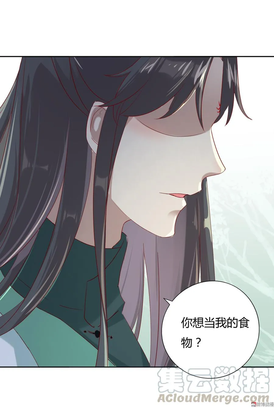 第131话 要暖心还是暖胃？ 第21页