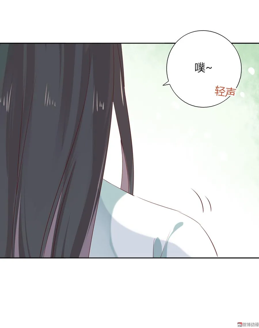 第131话 要暖心还是暖胃？ 第25页
