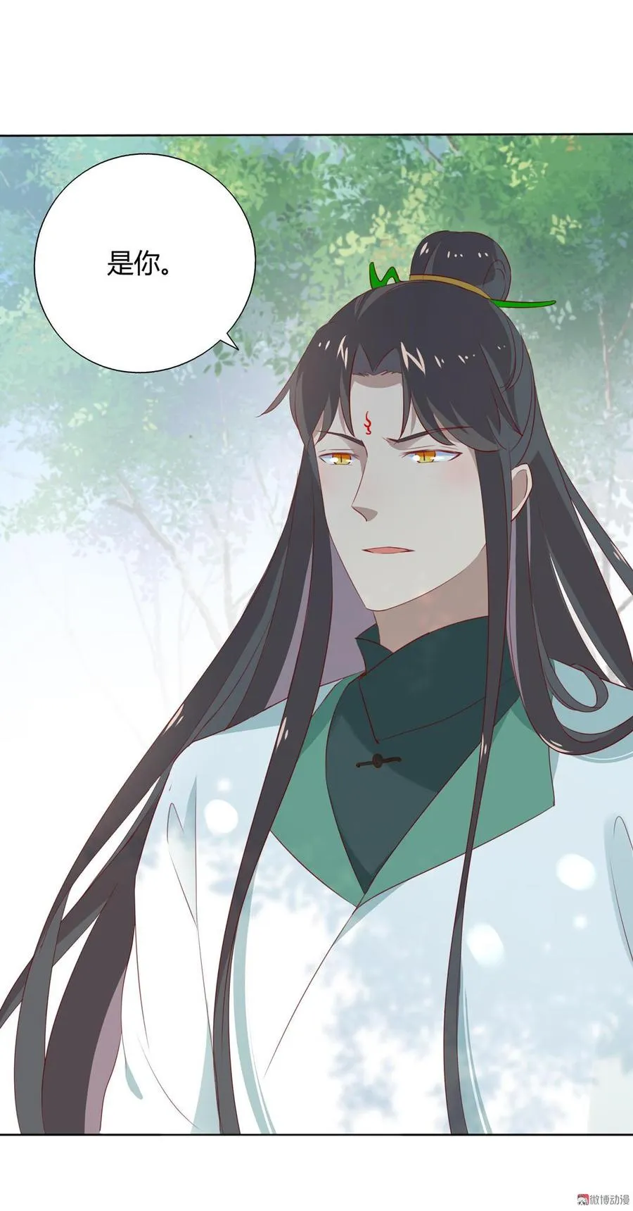第132话 如此不爽！ 第3页