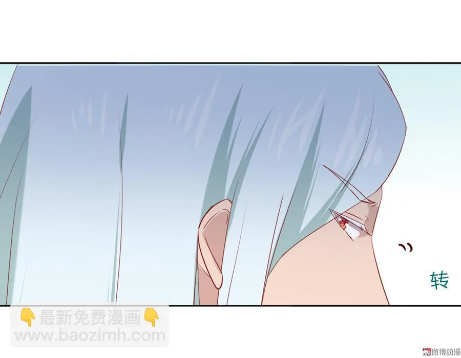 第132话 如此不爽！ 第16页