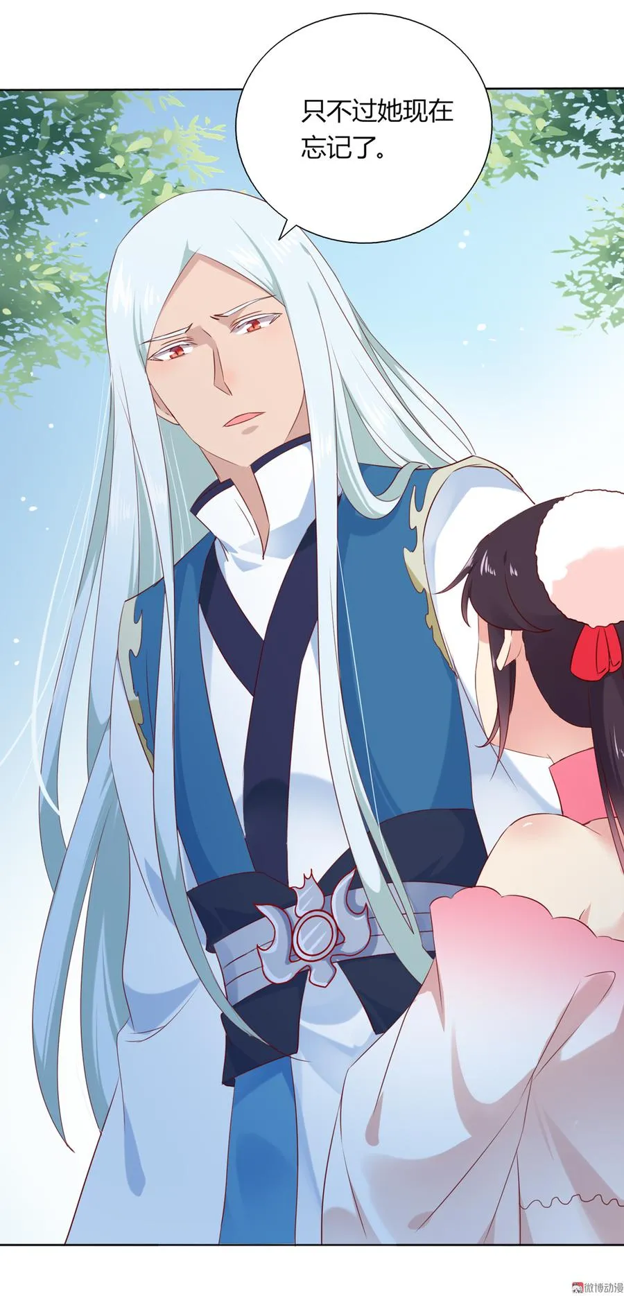 第132话 如此不爽！ 第22页