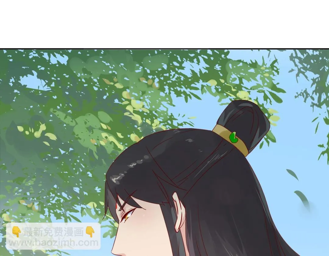 第133话 是内人还是外人？ 第10页