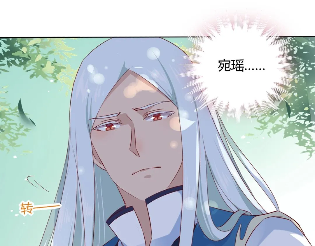 第133话 是内人还是外人？ 第18页