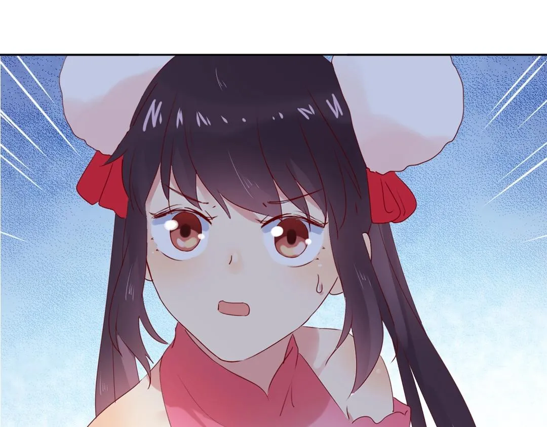 第133话 是内人还是外人？ 第21页