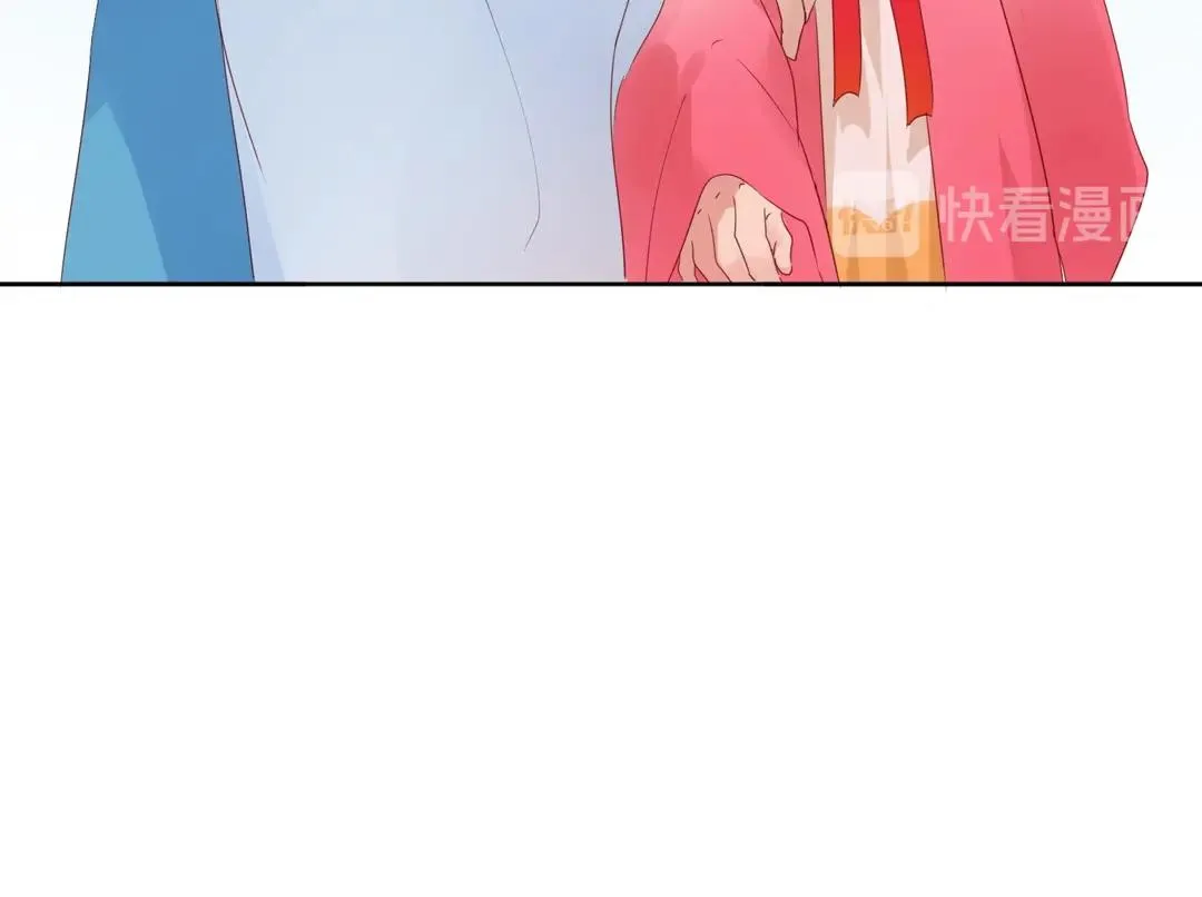 第133话 是内人还是外人？ 第28页