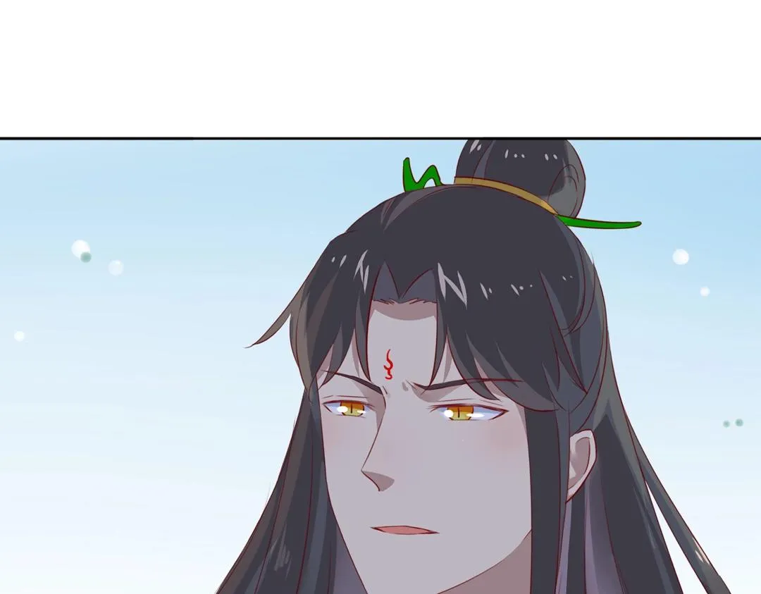 第133话 是内人还是外人？ 第31页