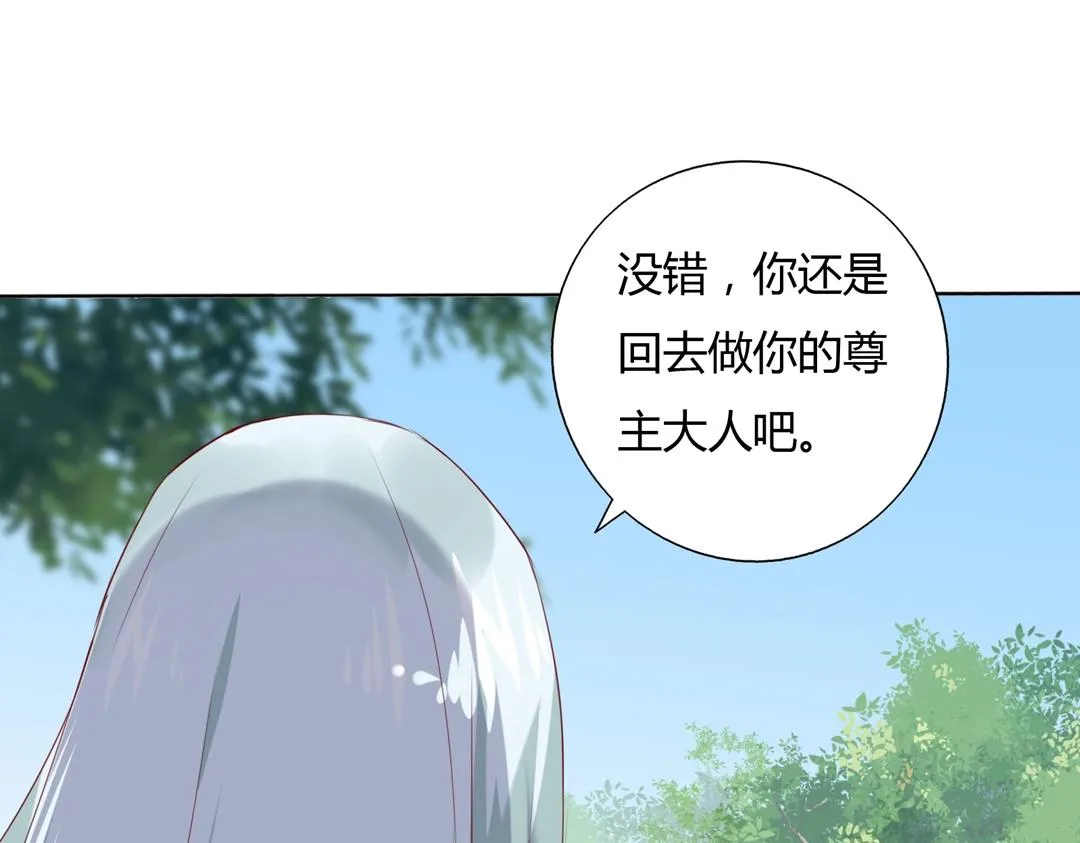第133话 是内人还是外人？ 第40页
