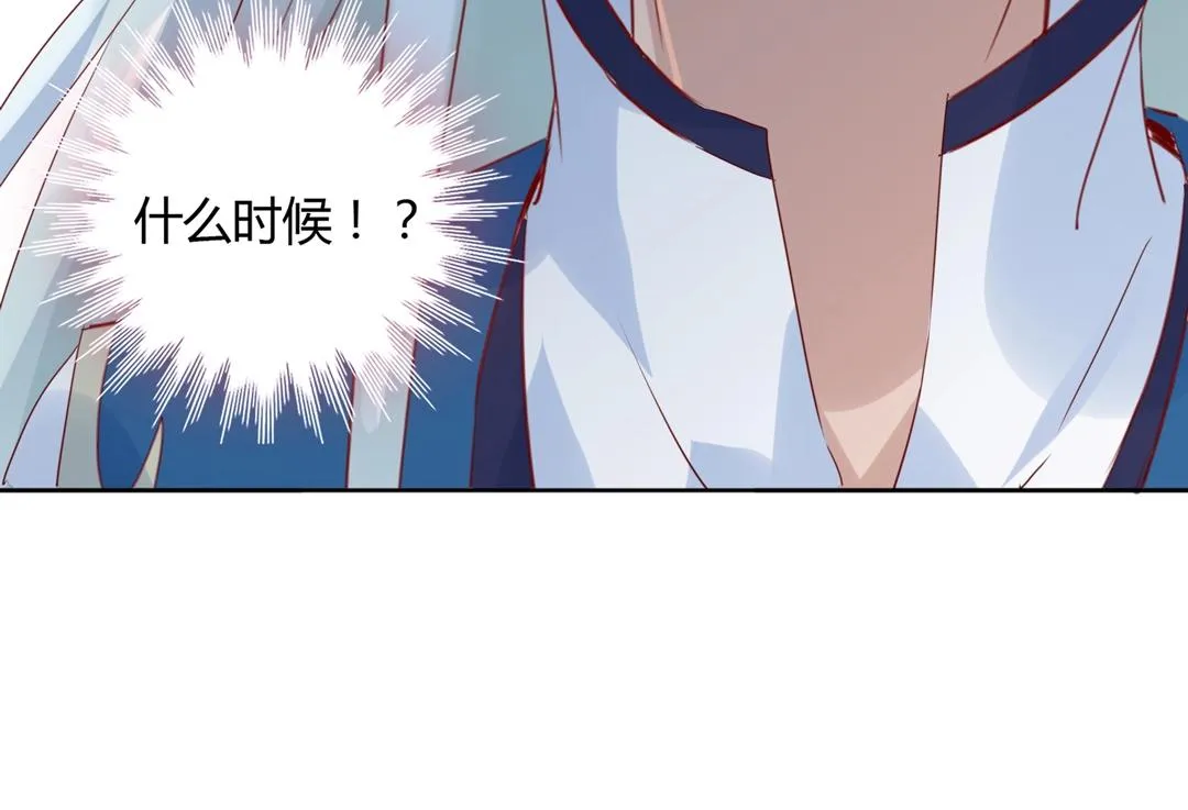第133话 是内人还是外人？ 第57页