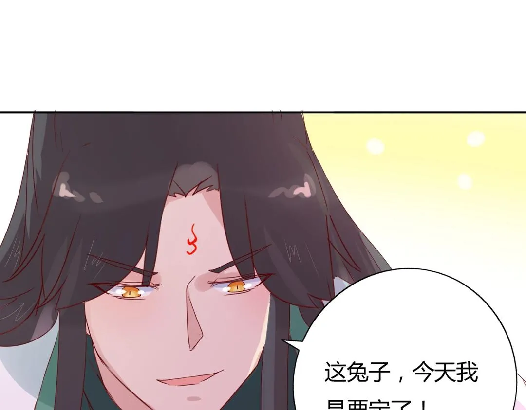第133话 是内人还是外人？ 第58页