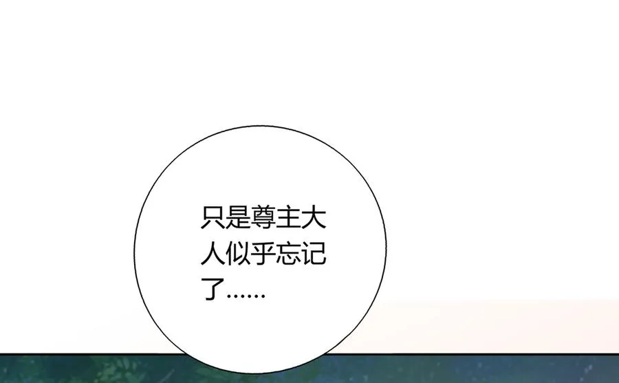 第134话 把她给我！ 第9页