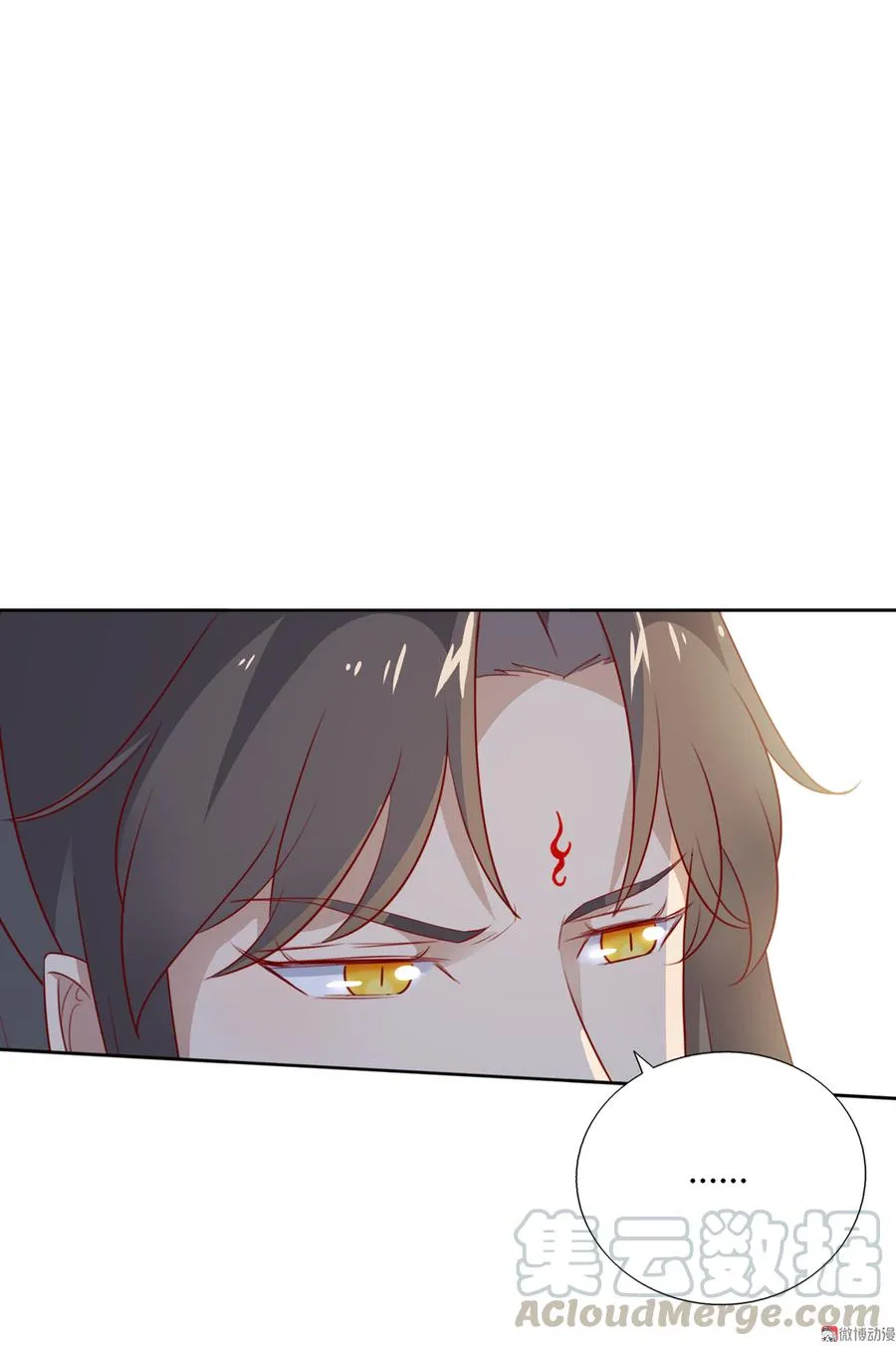 第134话 把她给我！ 第11页