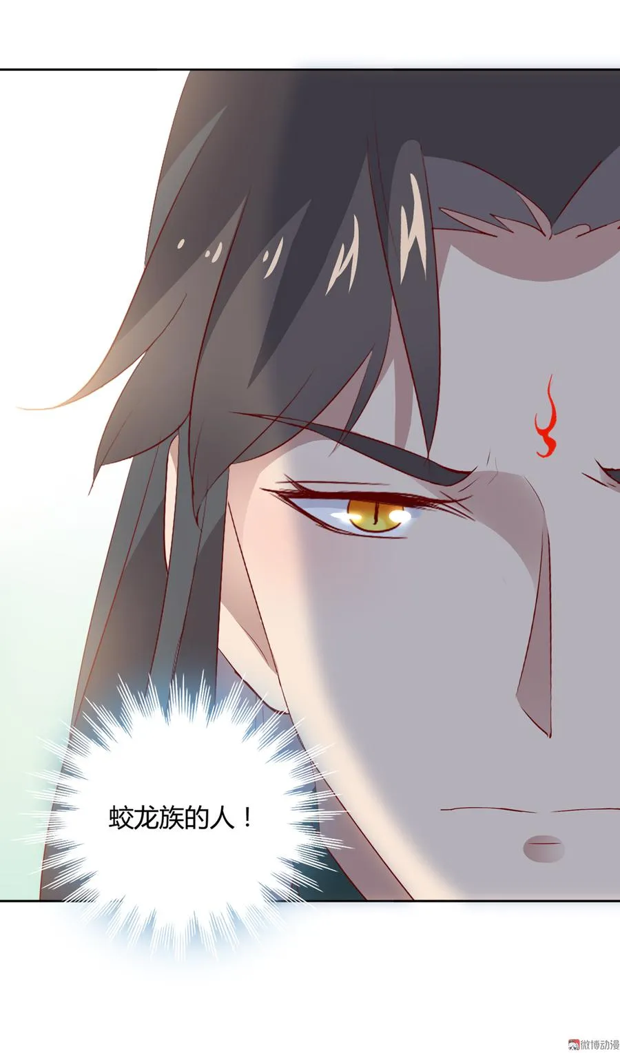 第134话 把她给我！ 第13页