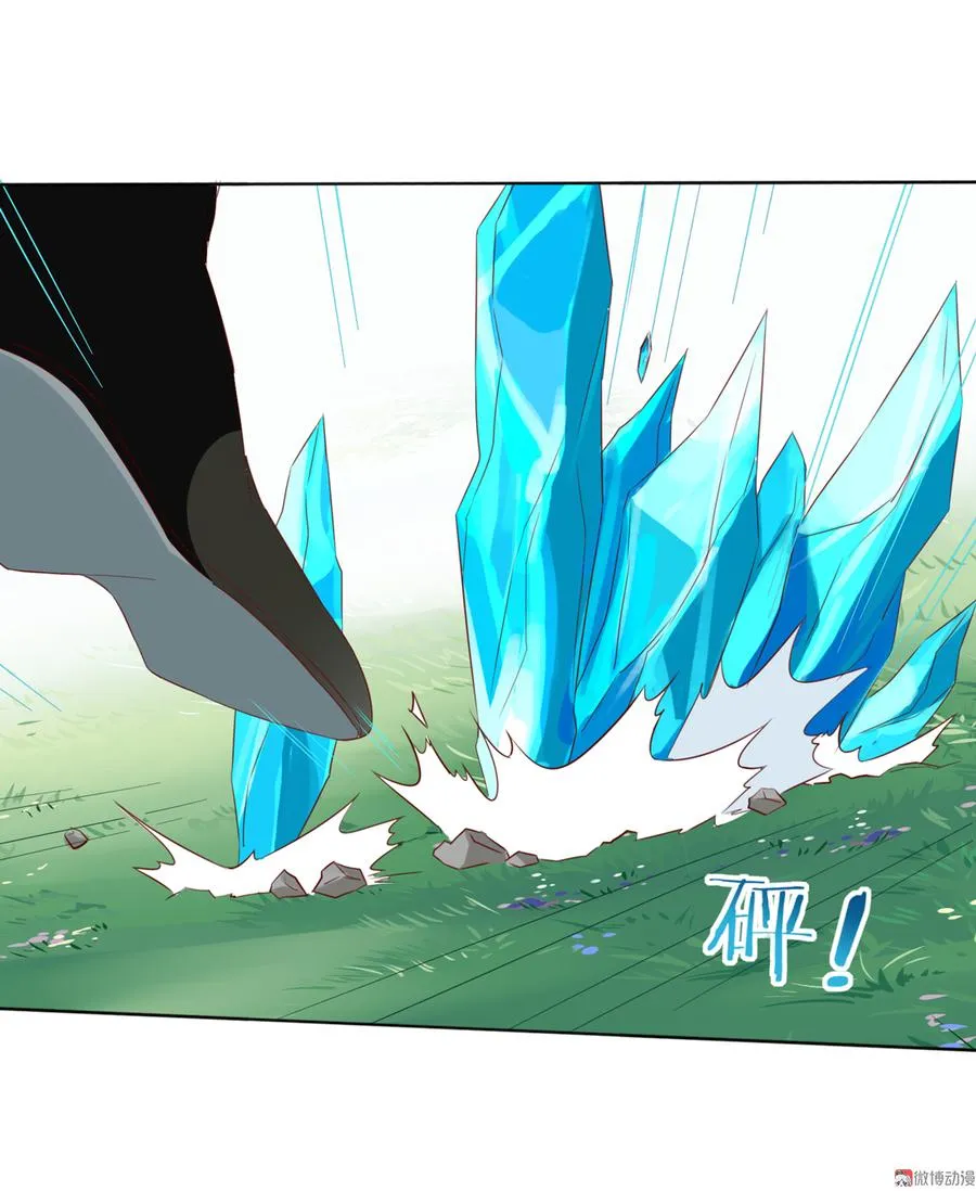第134话 把她给我！ 第18页