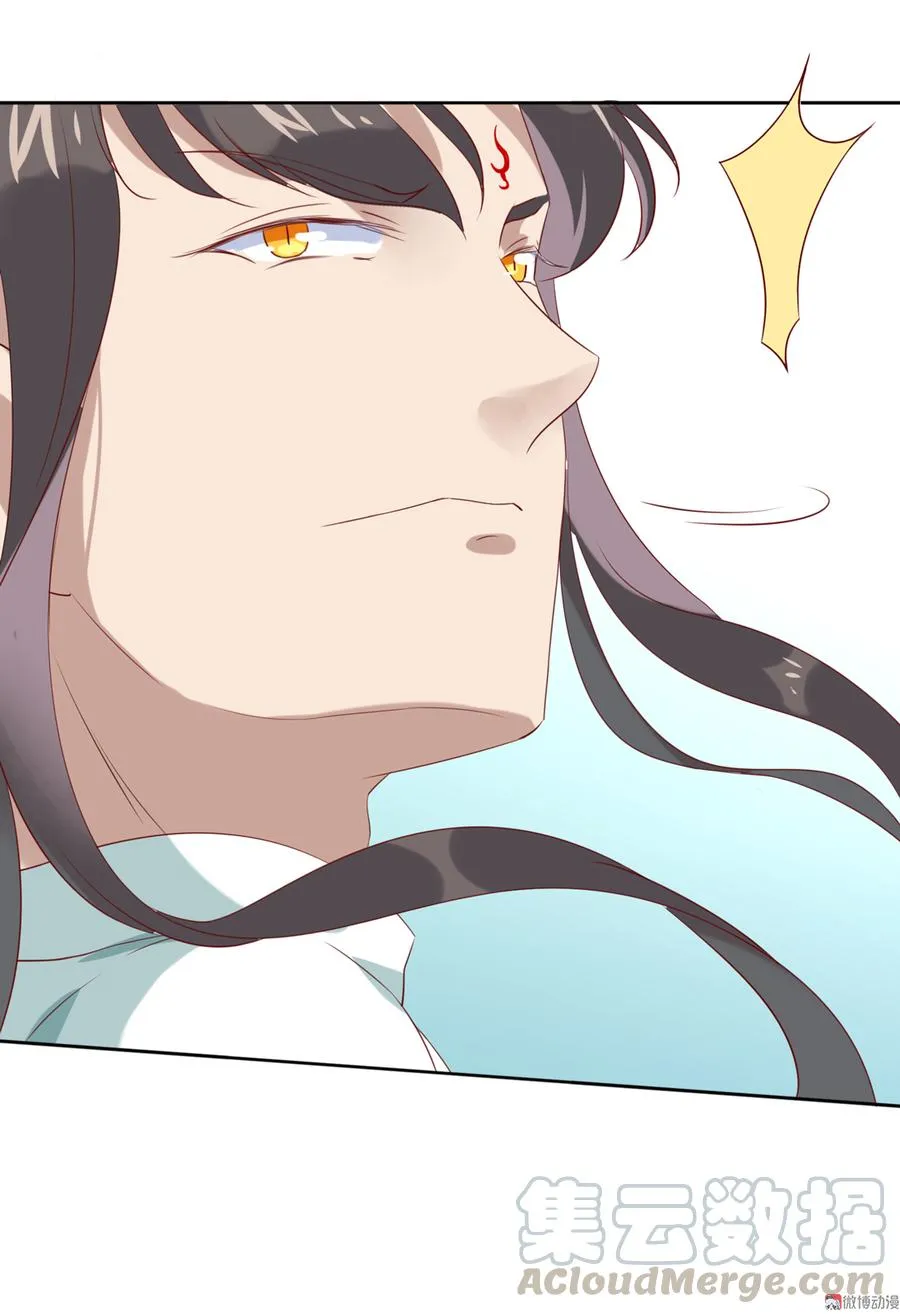 第134话 把她给我！ 第21页