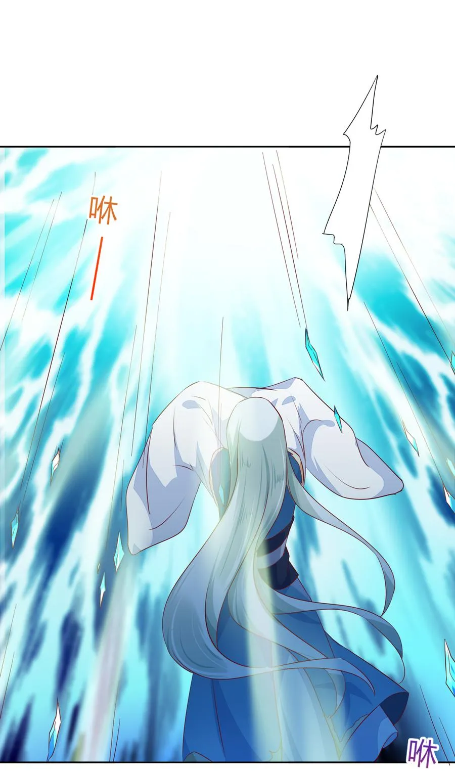 第134话 把她给我！ 第27页
