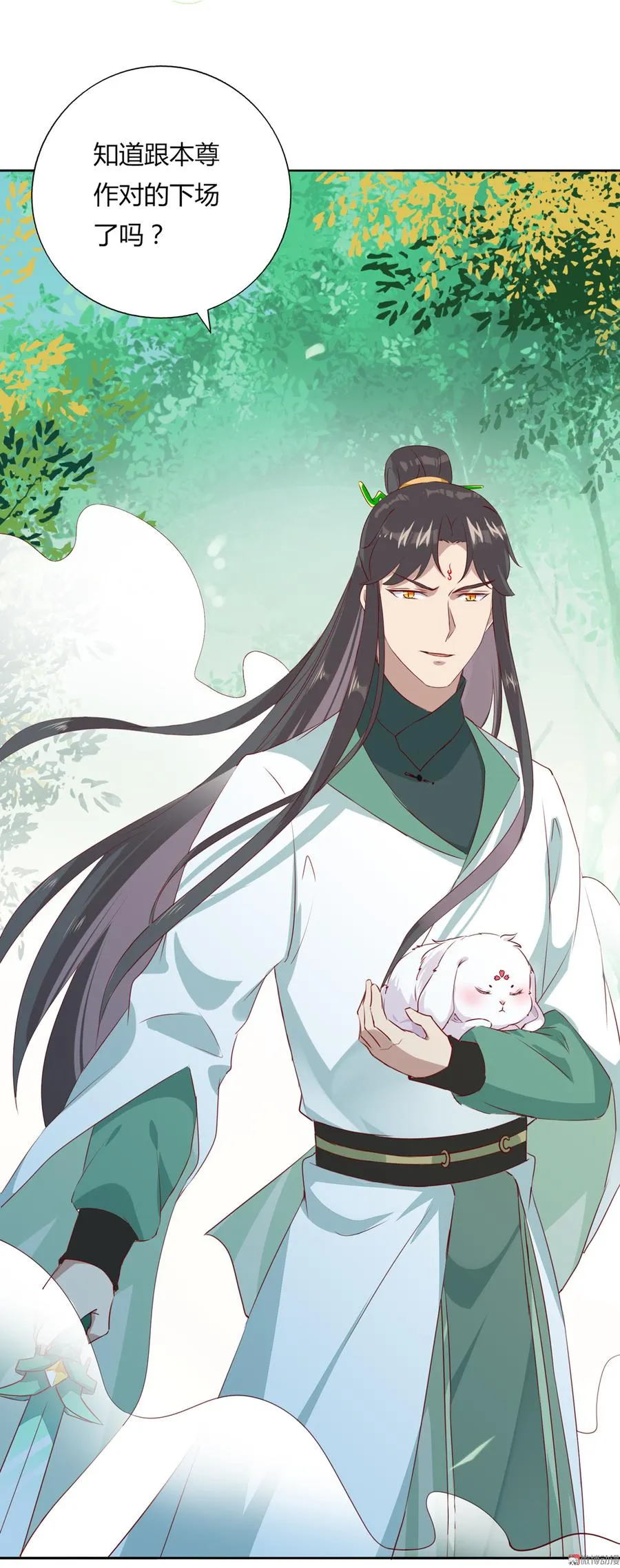 第134话 把她给我！ 第29页