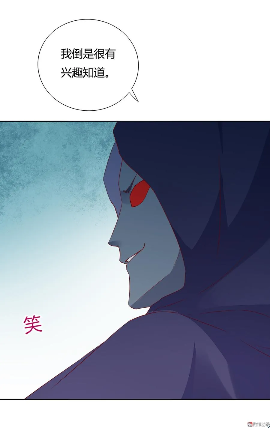 第134话 把她给我！ 第34页