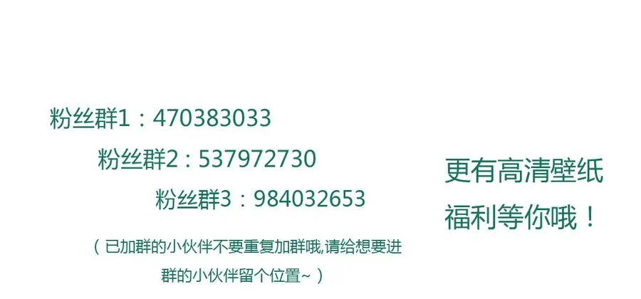 第134话 把她给我！ 第42页